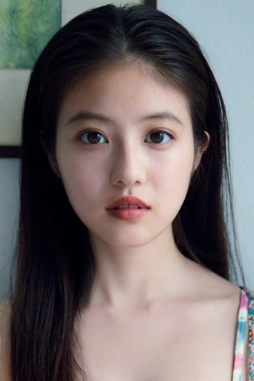 Foto de 今田美桜