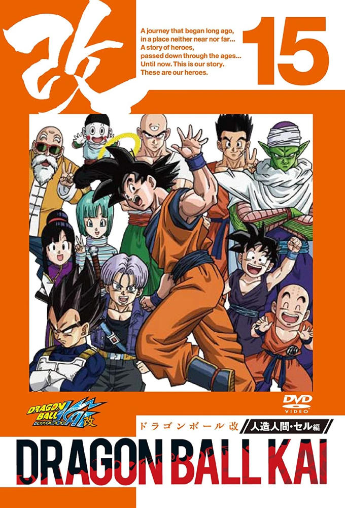 Poster de Especiais
