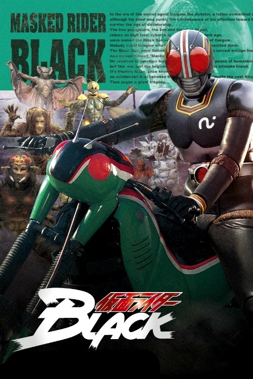Poster de Kamen Rider Black