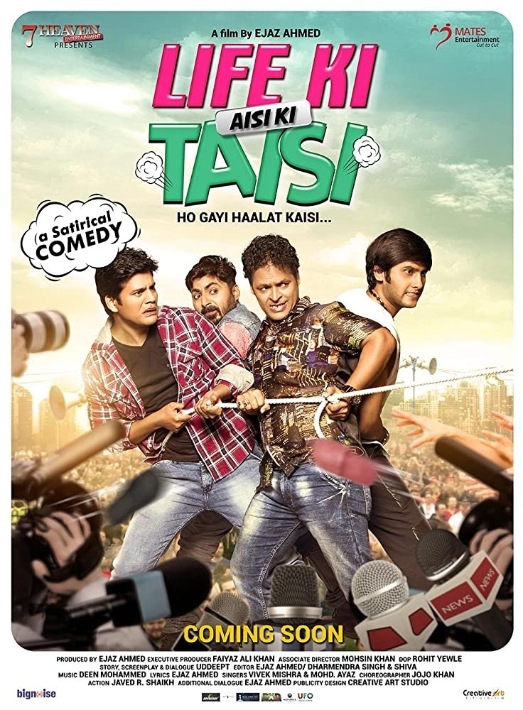 poster_Movie