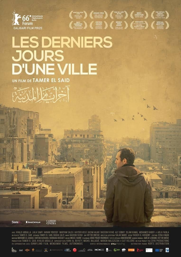 Affiche du film آخر أيام المدينة