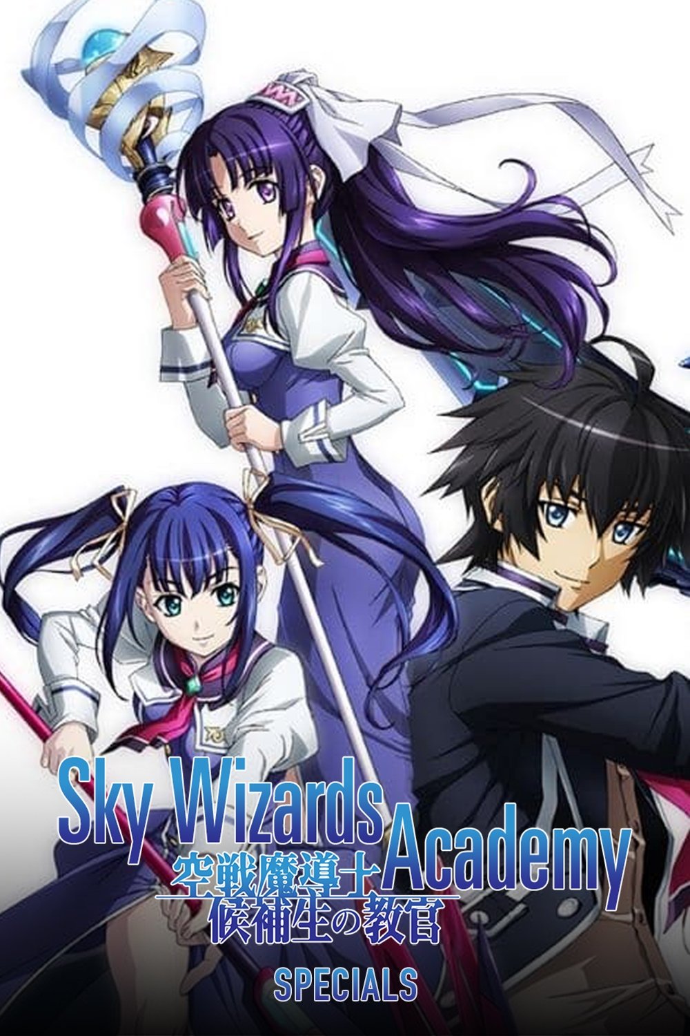 Poster de Especiais
