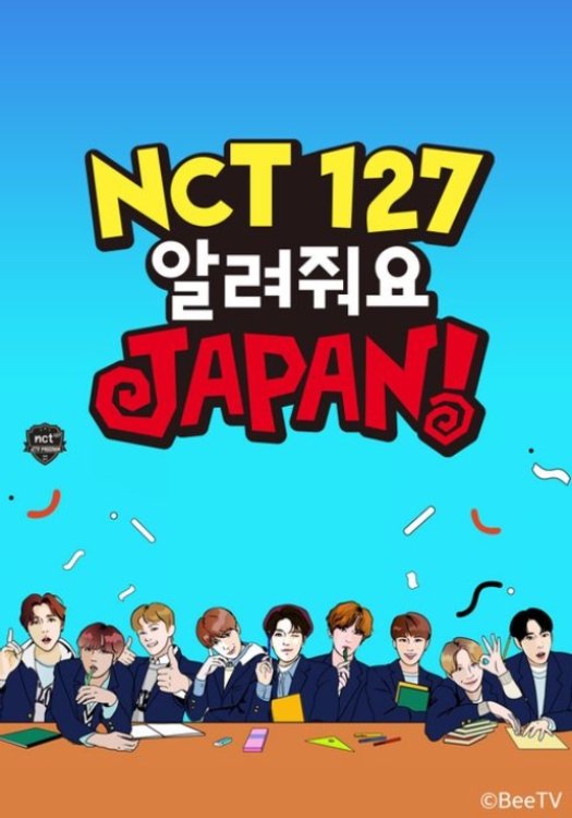 Poster de NCT 127 おしえてJAPAN