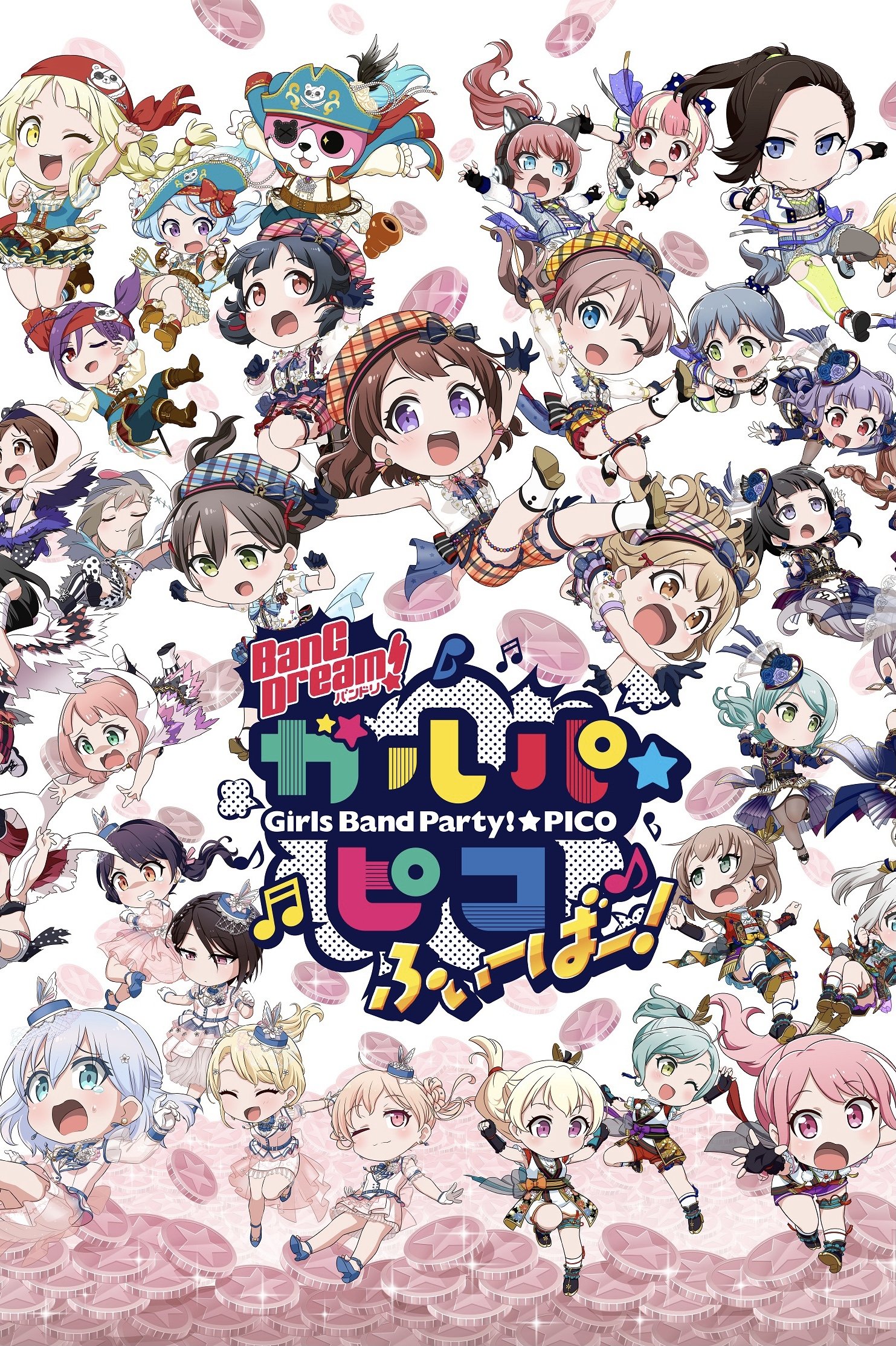 Poster de Temporada 3