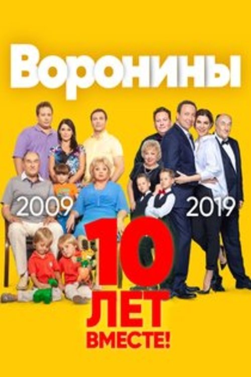 Poster de Temporada 23