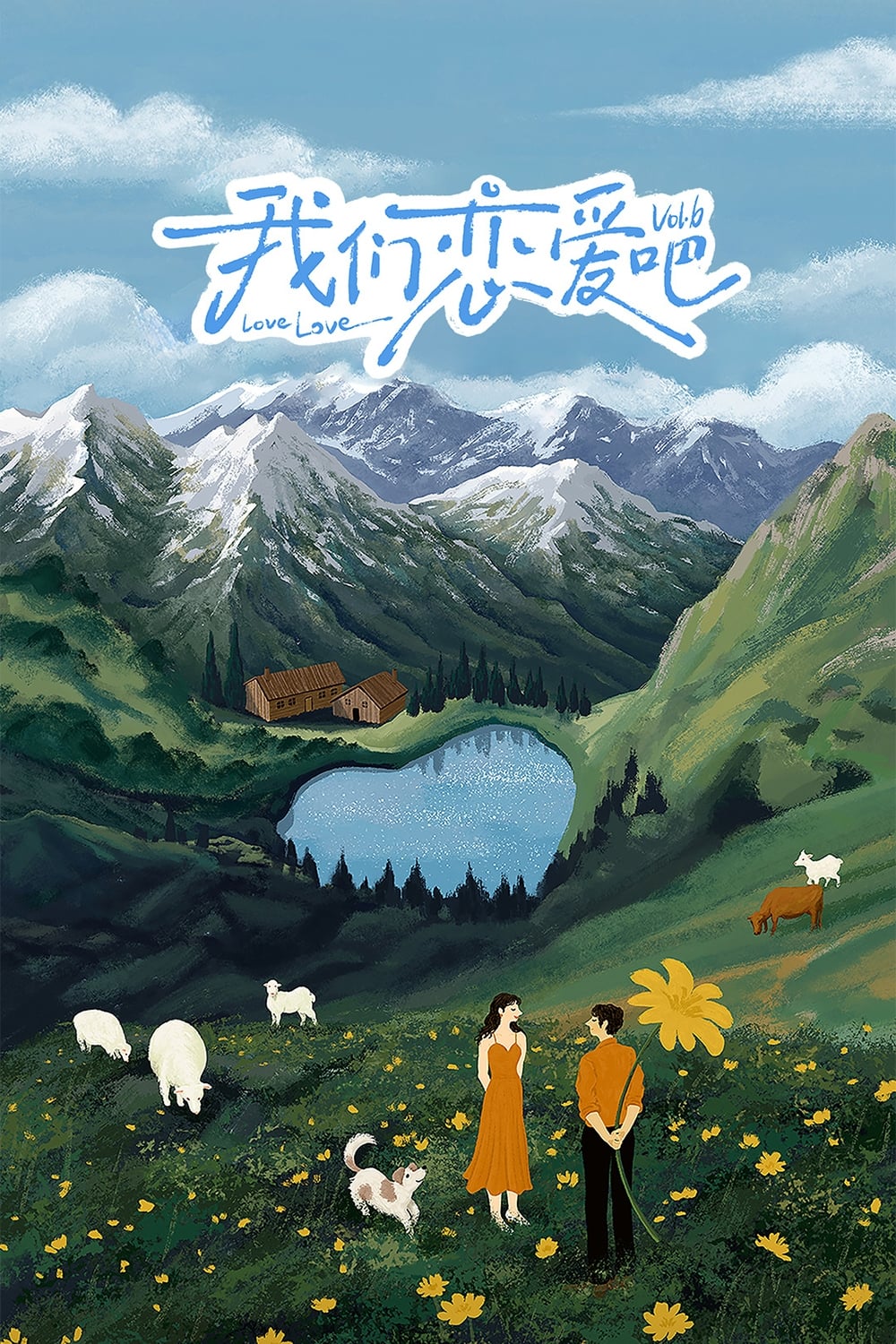 Poster de Temporada 6