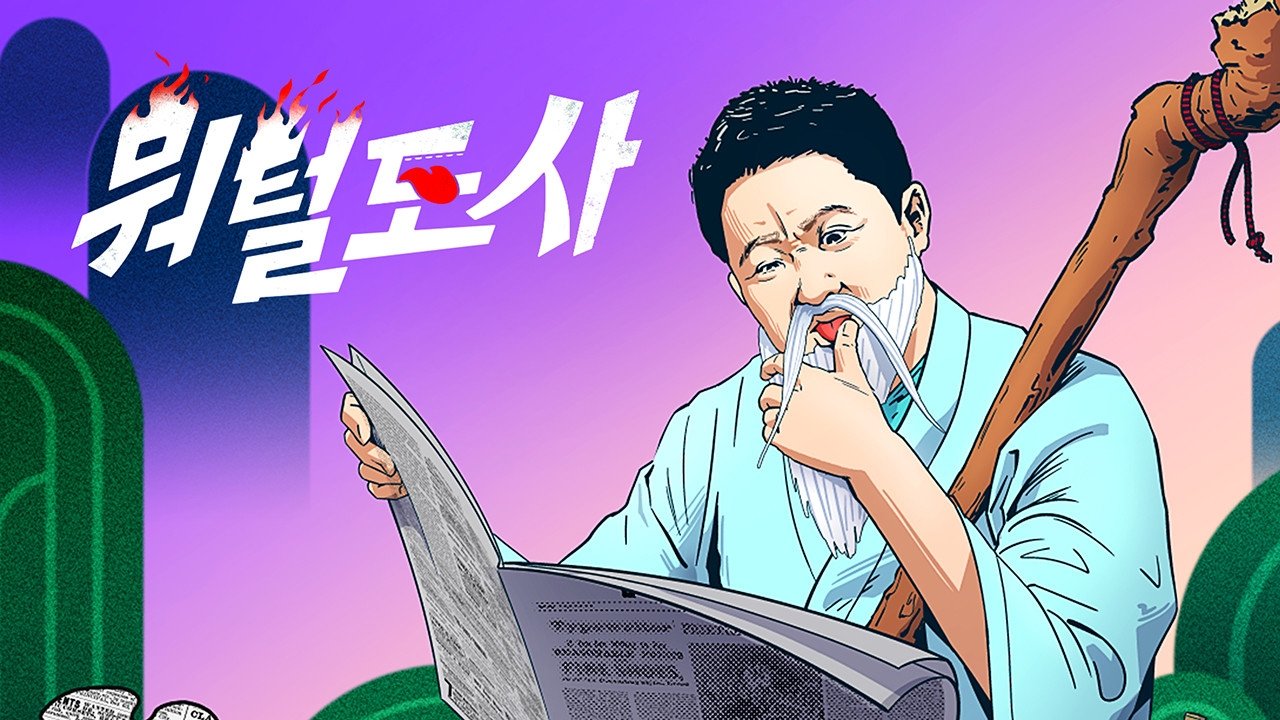 Choi Sam-ho