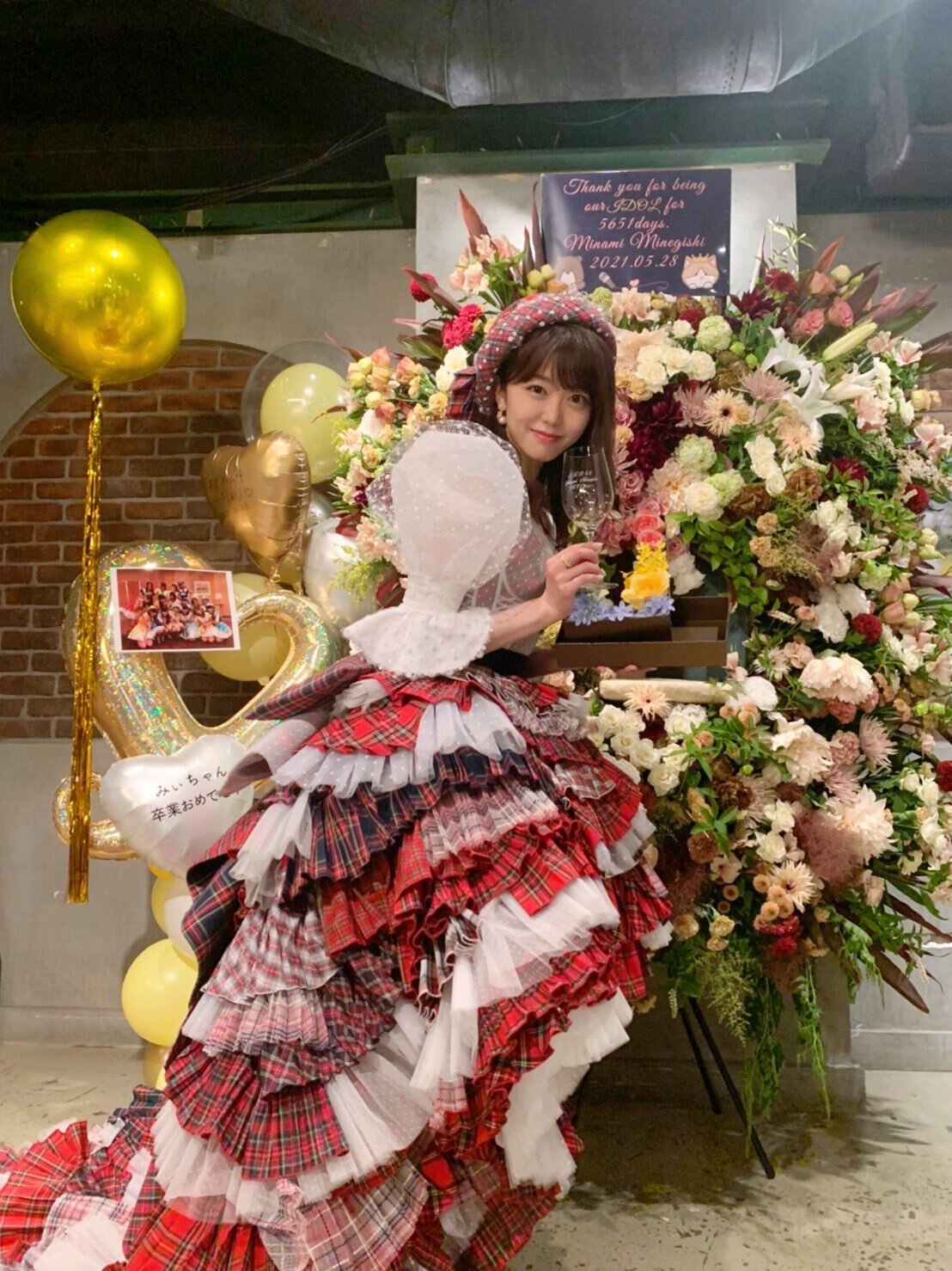 Poster de Minegishi Minami Graduation Concert ~Sakura no Sakanai Haru wa Nai~