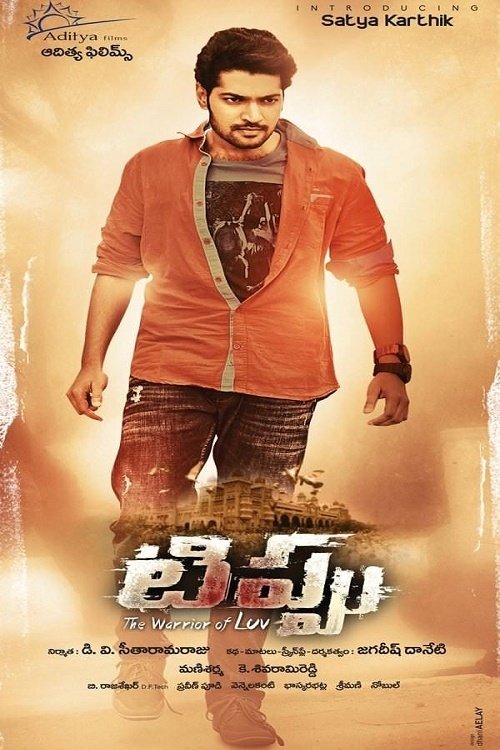 poster_Movie