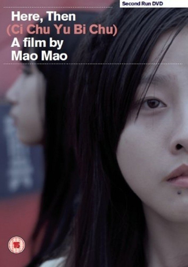 Poster for Here, Then