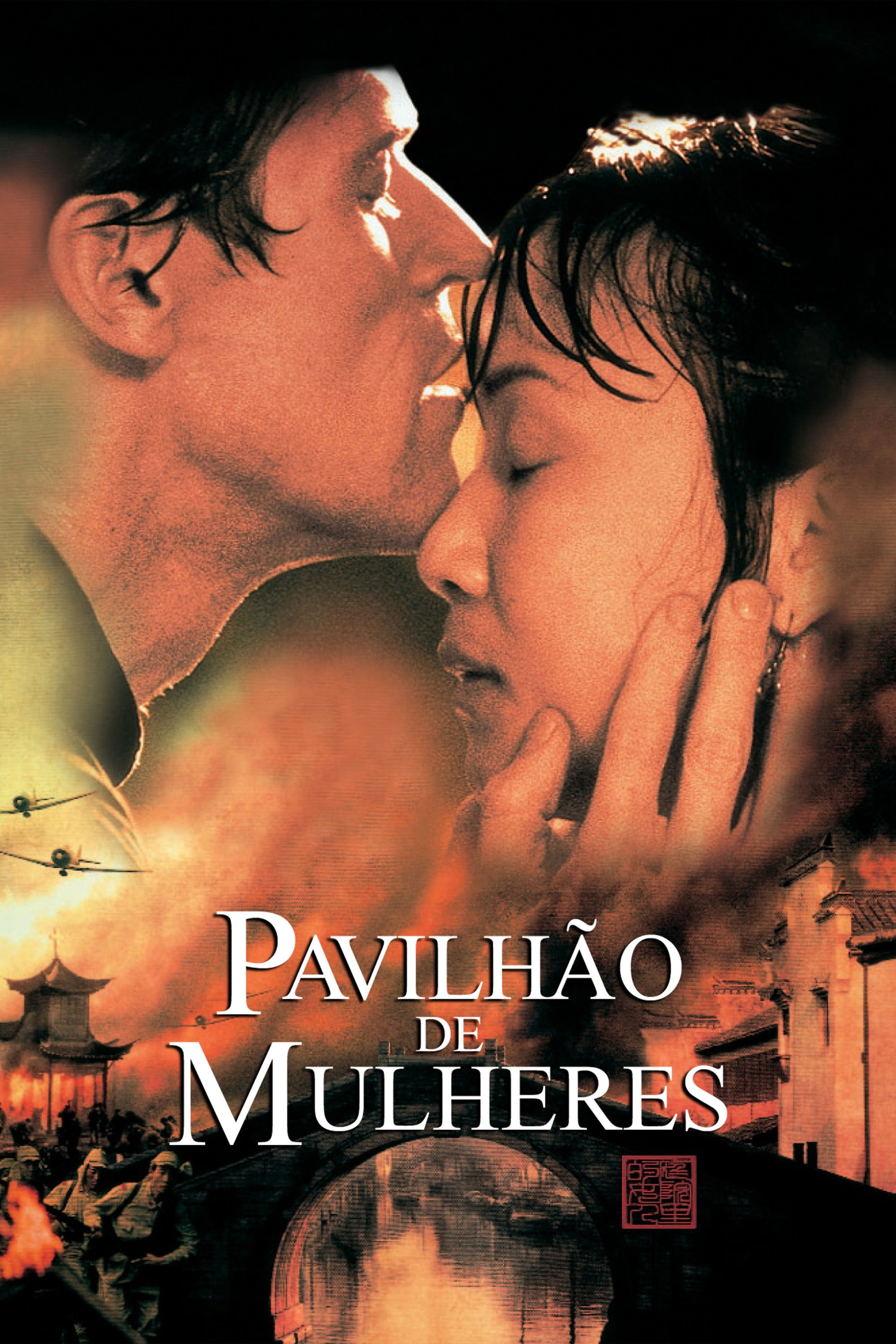 Pavilhão de Mulheres se passa na China, um pouco antes do início da Segunda Guerra. A família Wu vive num ambiente de grande luxo e riqueza, mas Madame Wu está descontente: seu marido só a procura para o sexo, e o relacionamento entre ambos é totalmente frio e mecânico. Quando ela conhece o padre norte-americano André, tudo começa a mudar em sua vida