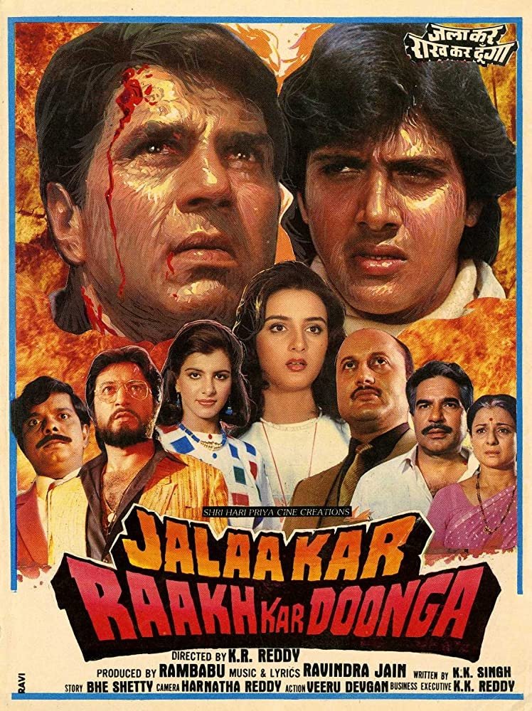 Poster de Paap Ko Jalaa Kar Raakh Kar Doonga