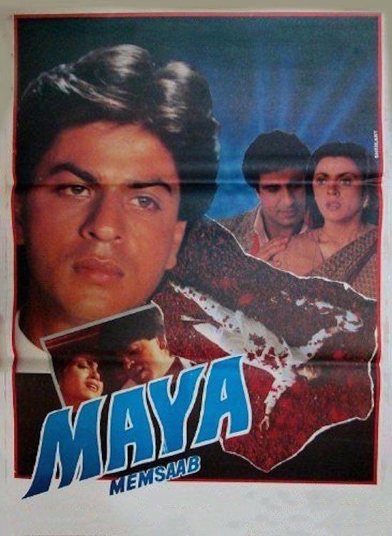 Poster de Maya Memsaab