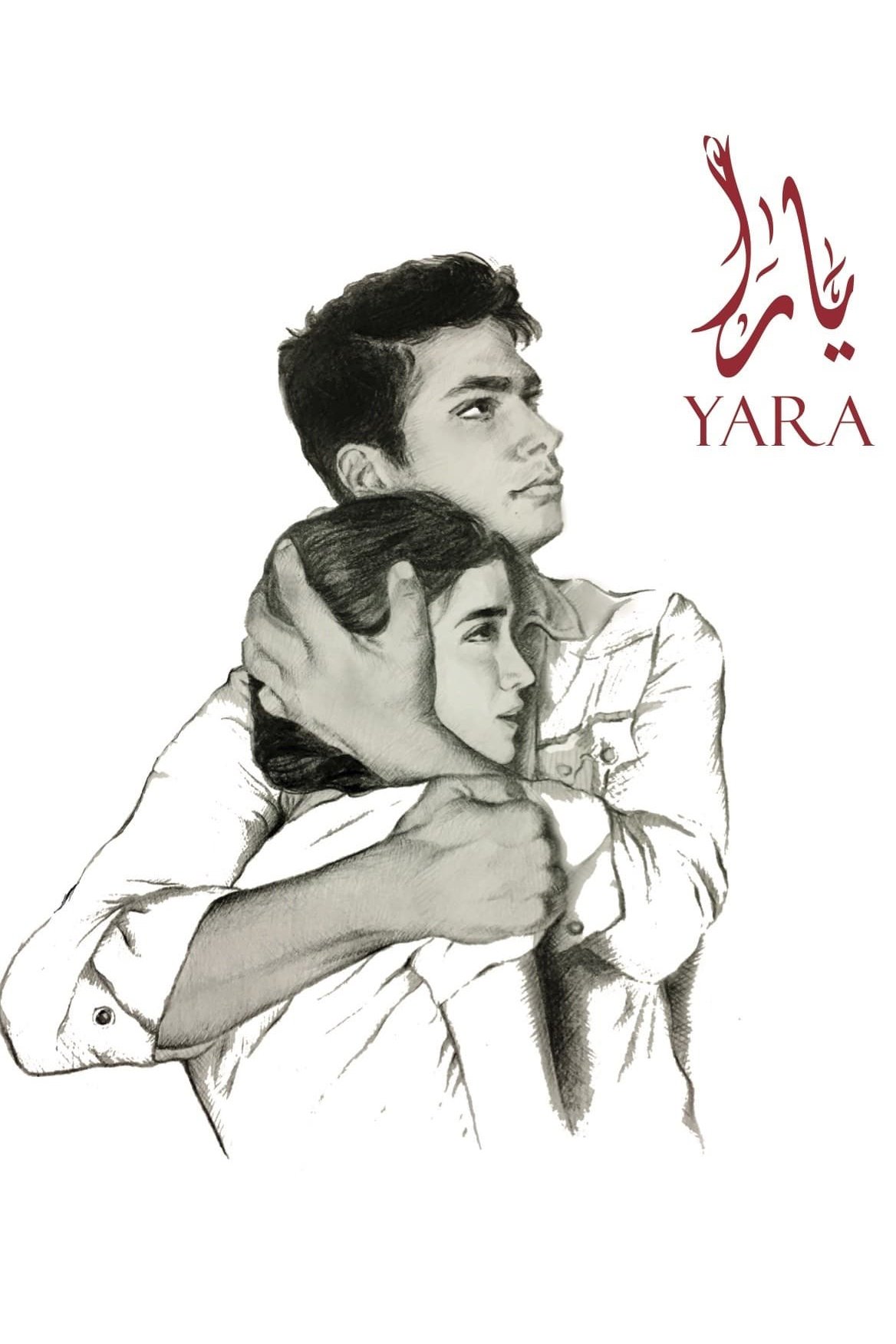 Poster de Yara