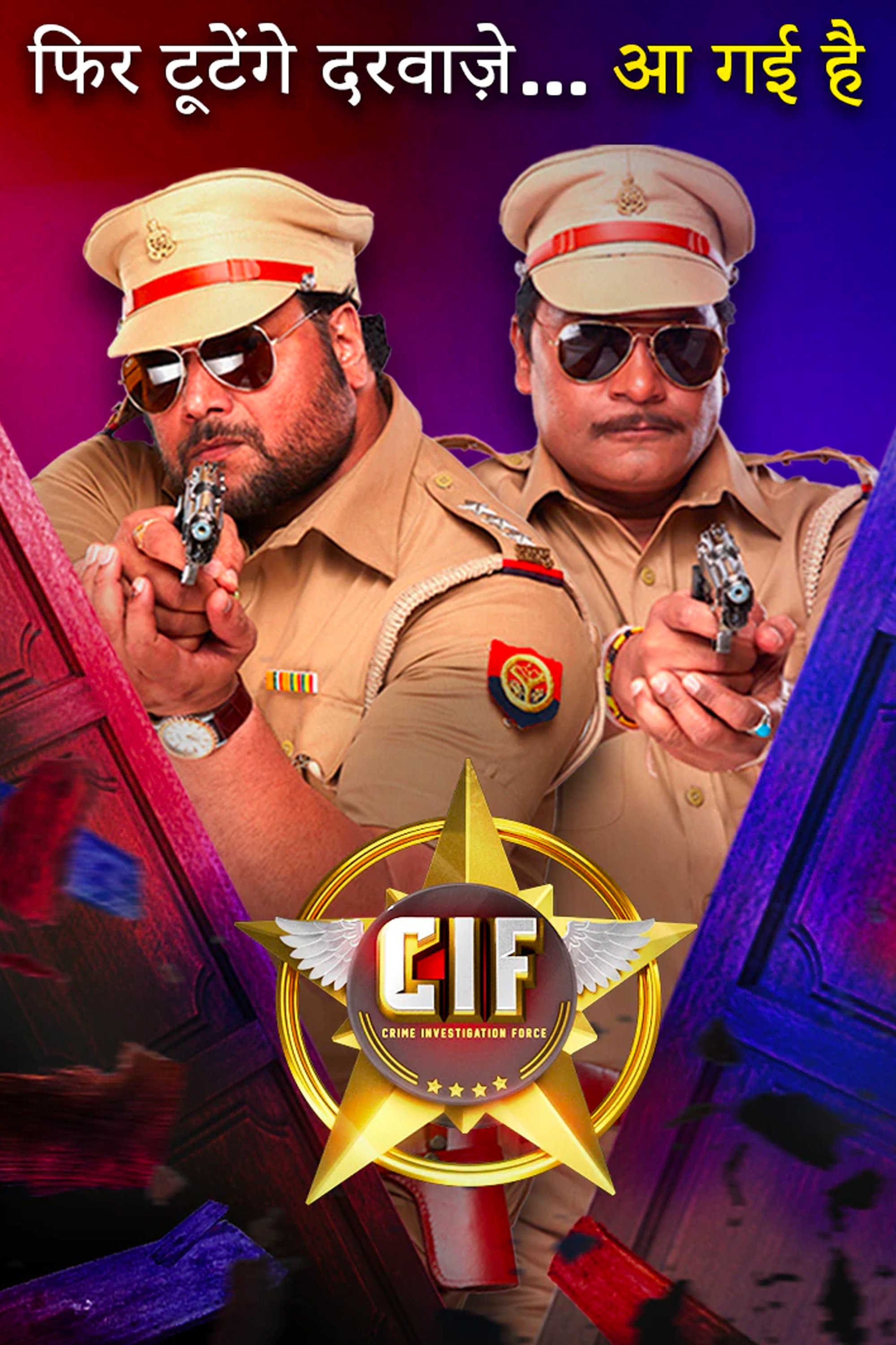Poster de C.I.F