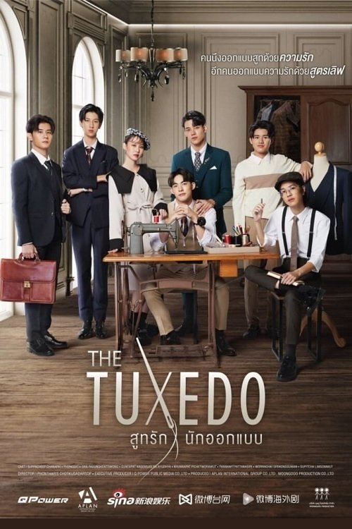 Poster de Temporada 1