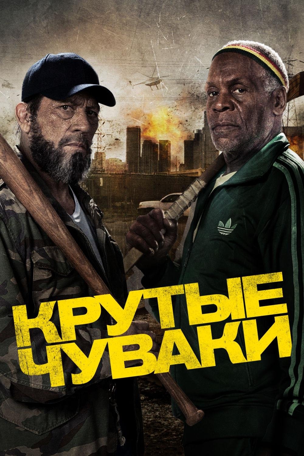poster_Movie
