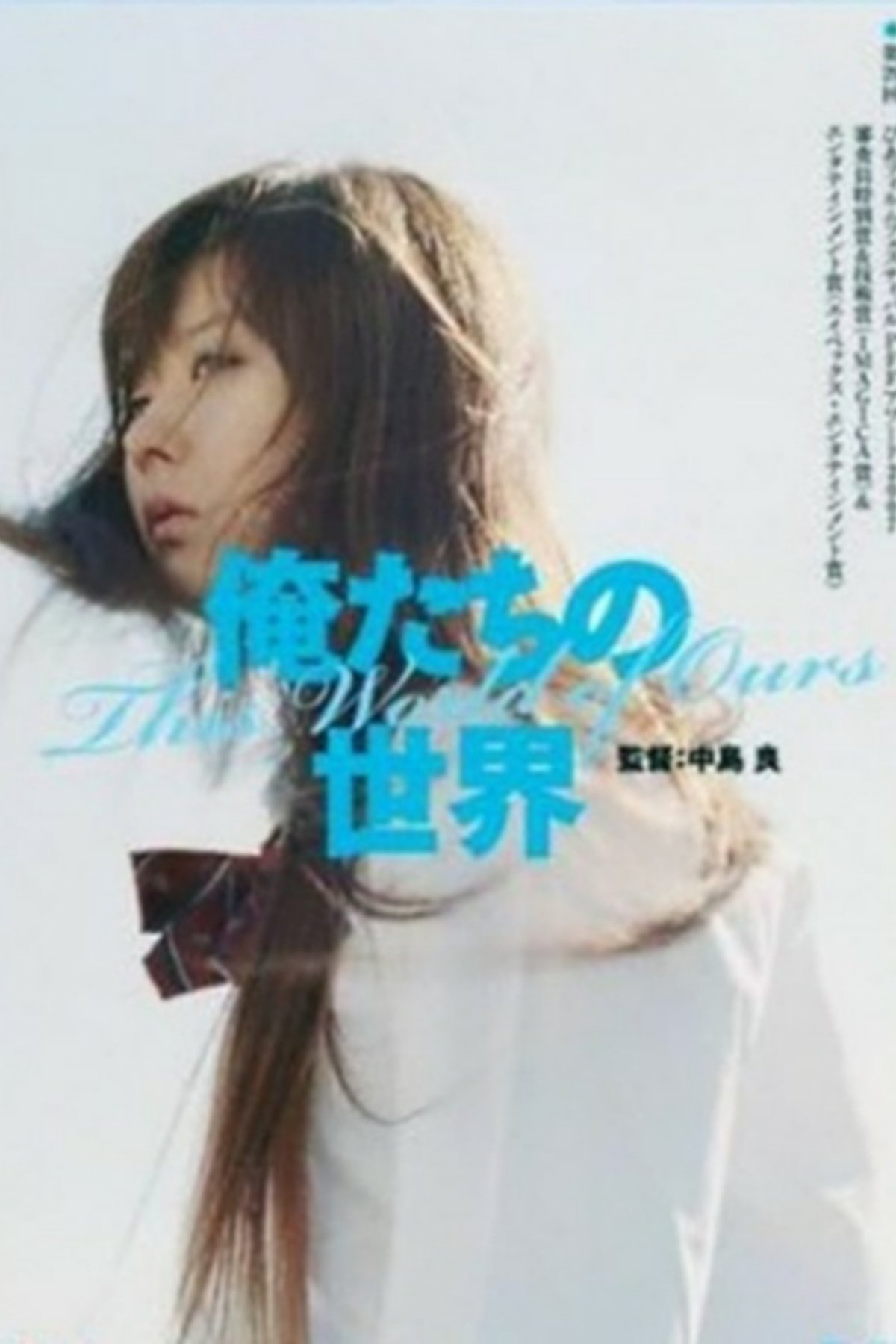 Poster movie