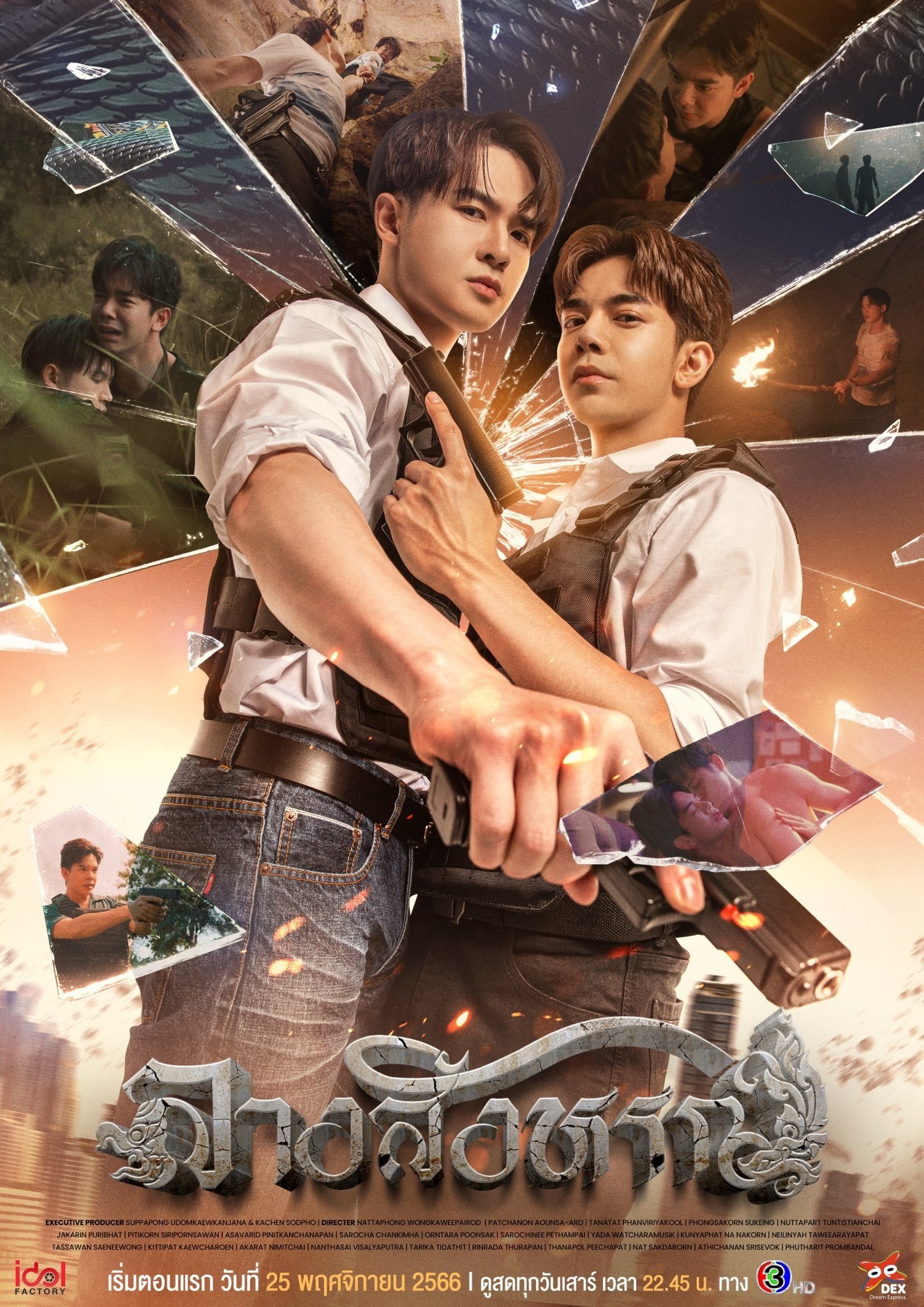 Poster de The Sign