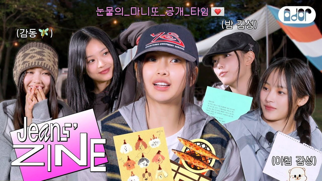 Autumn Camp EP.4 | Night of Deepening Friendship