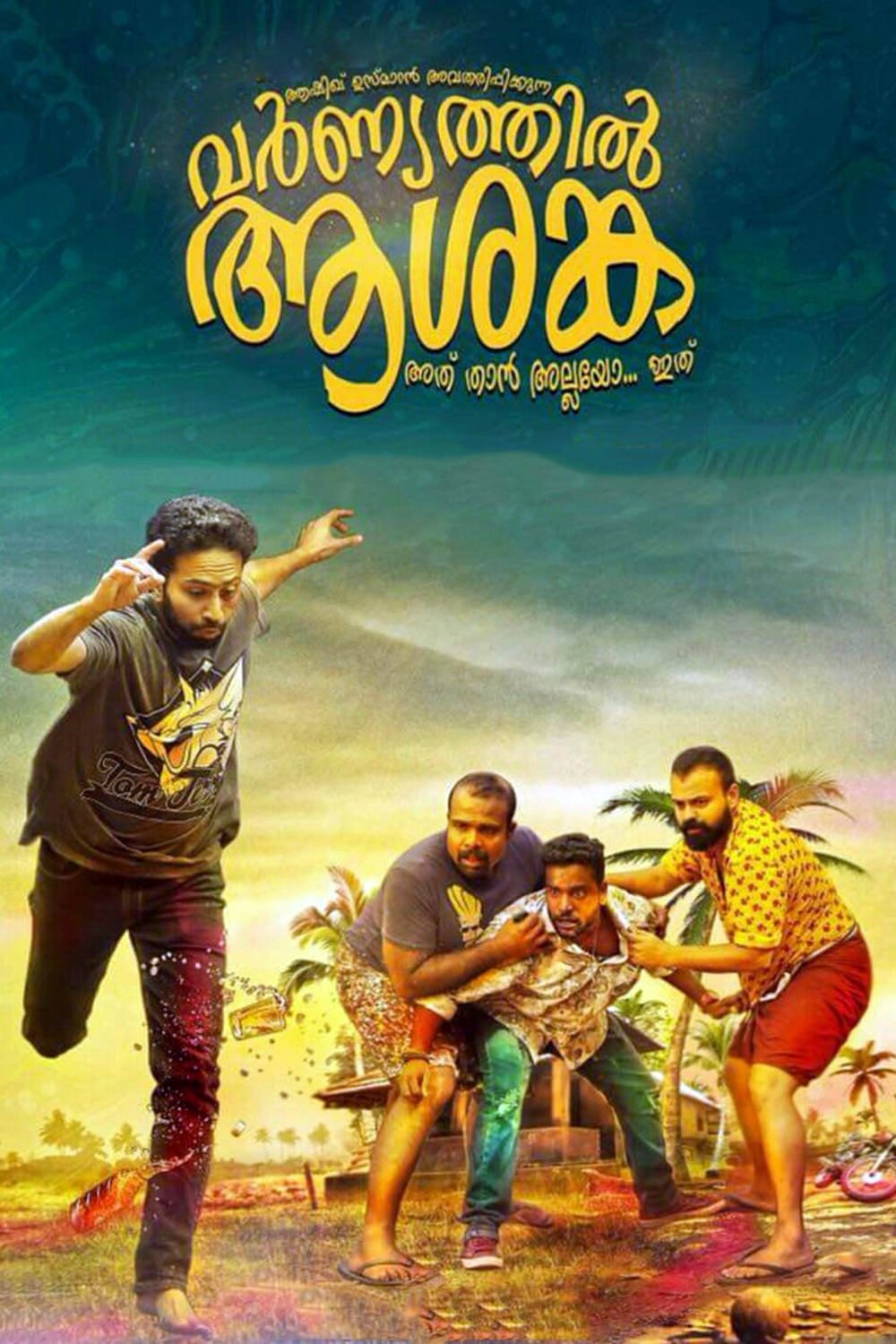 Poster movie