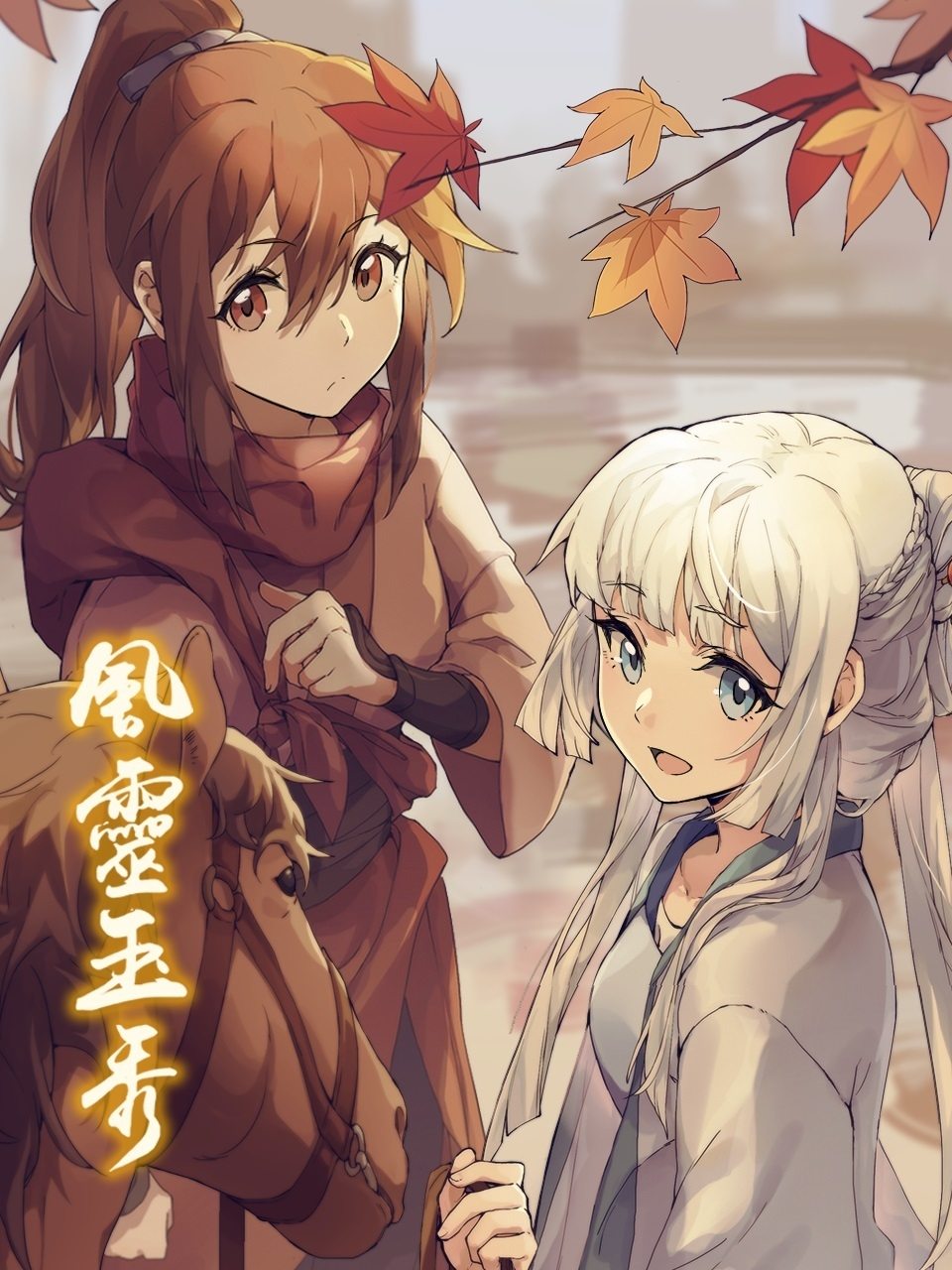 Poster de Temporada 1