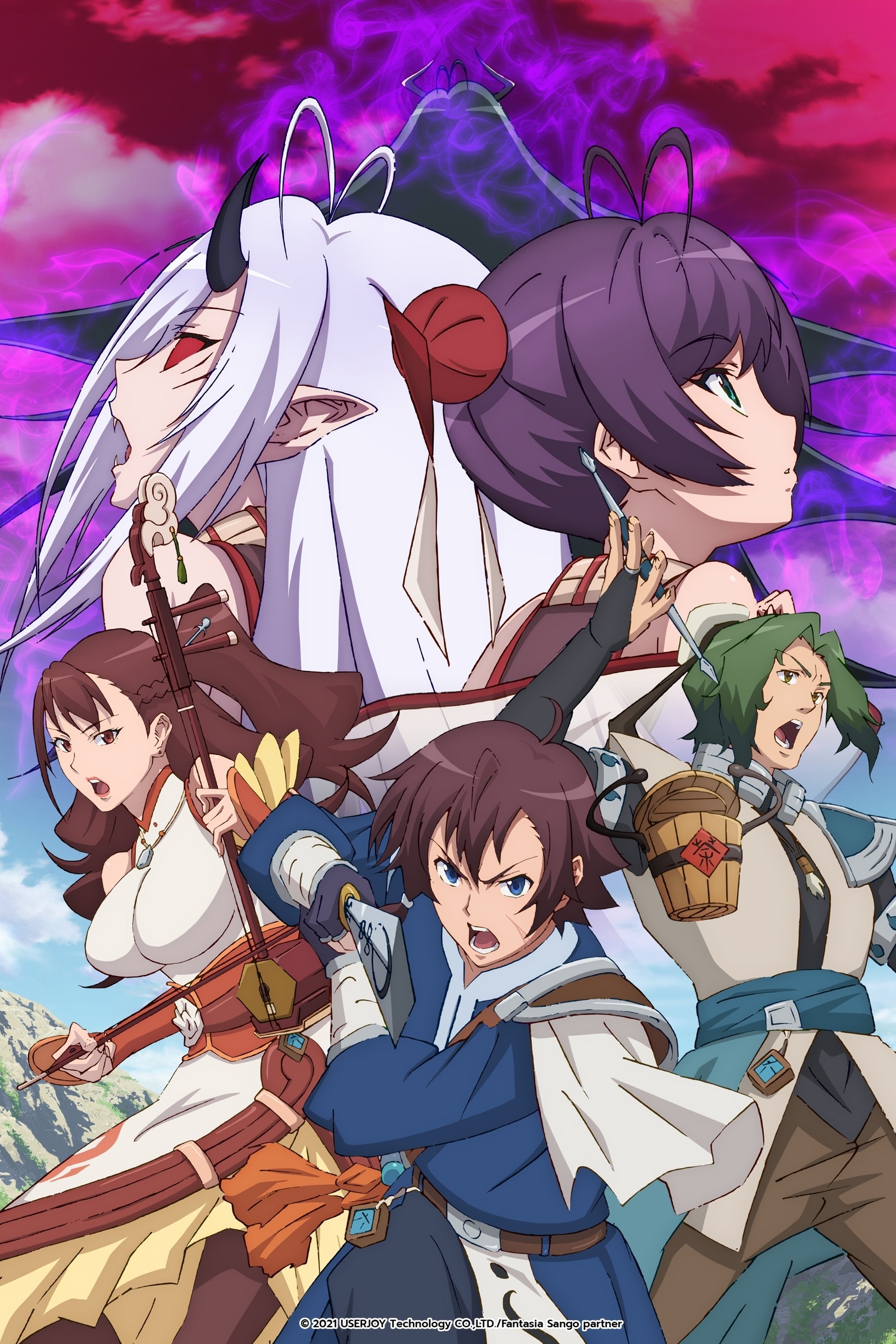 Poster de Temporada 1