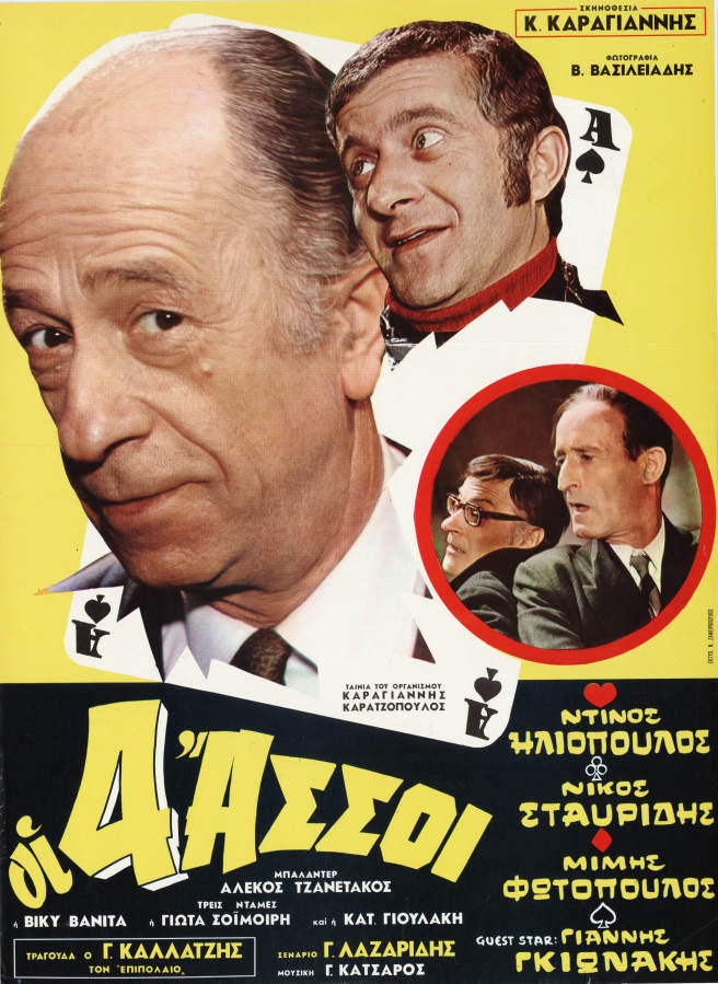 poster_Movie