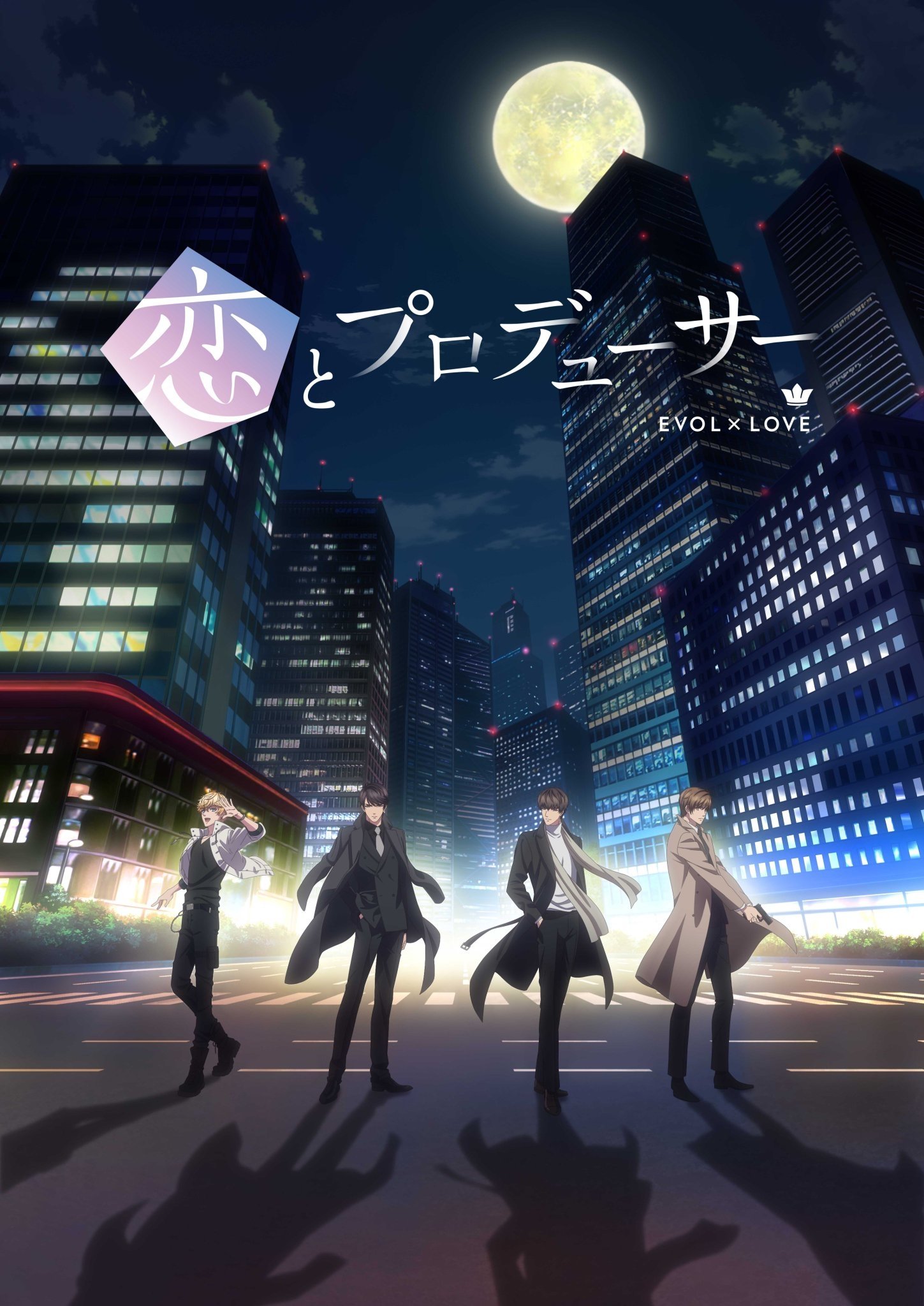 Poster de Temporada 1