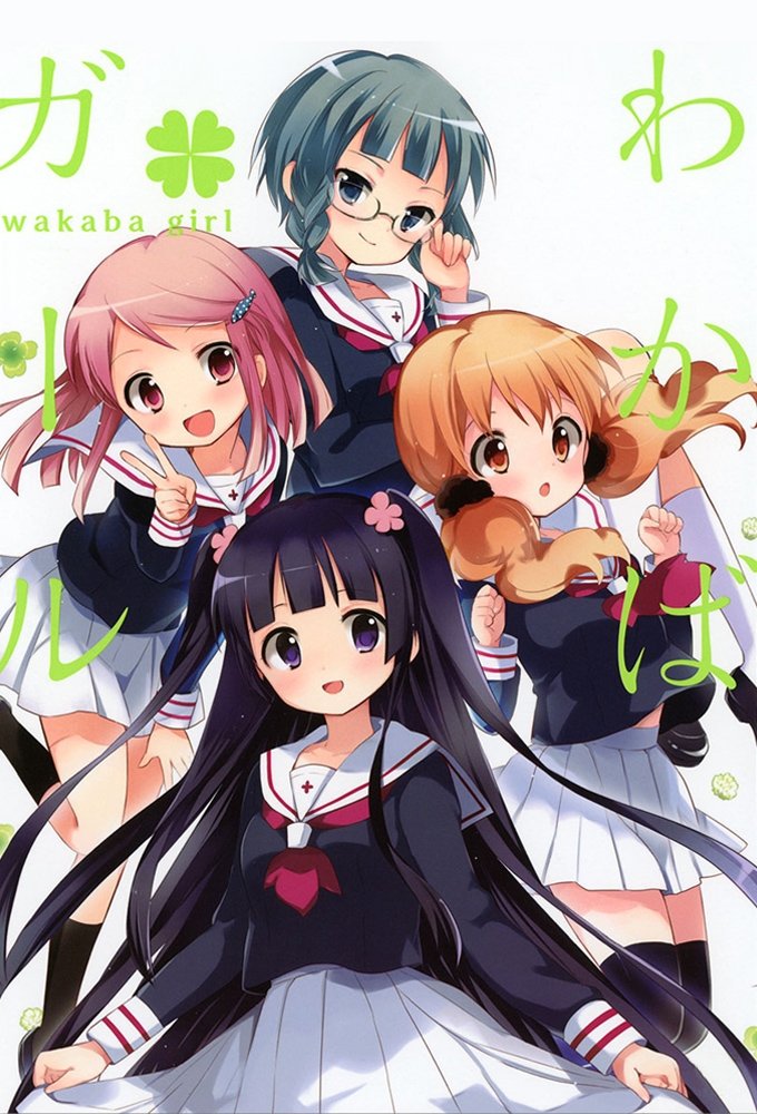 Poster de Temporada 1