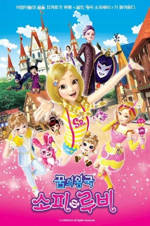 Poster de Temporada 2
