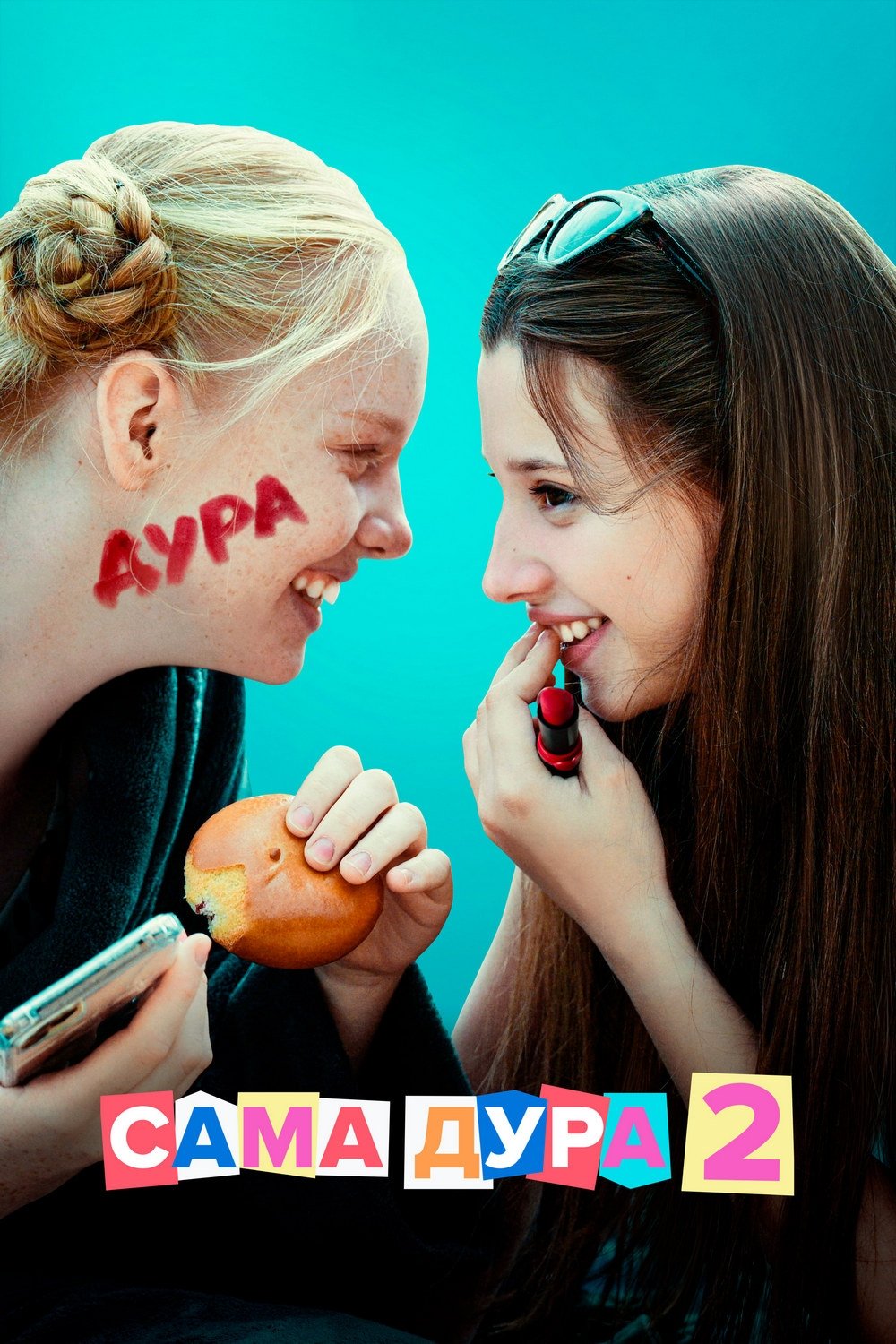 Poster de Temporada 2