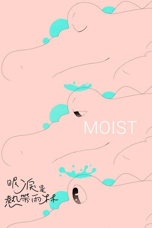 Poster de Moist