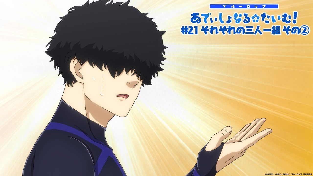 Additional Time! #21: Another Team of Three Part 2