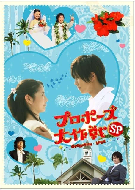 Poster de Especiais