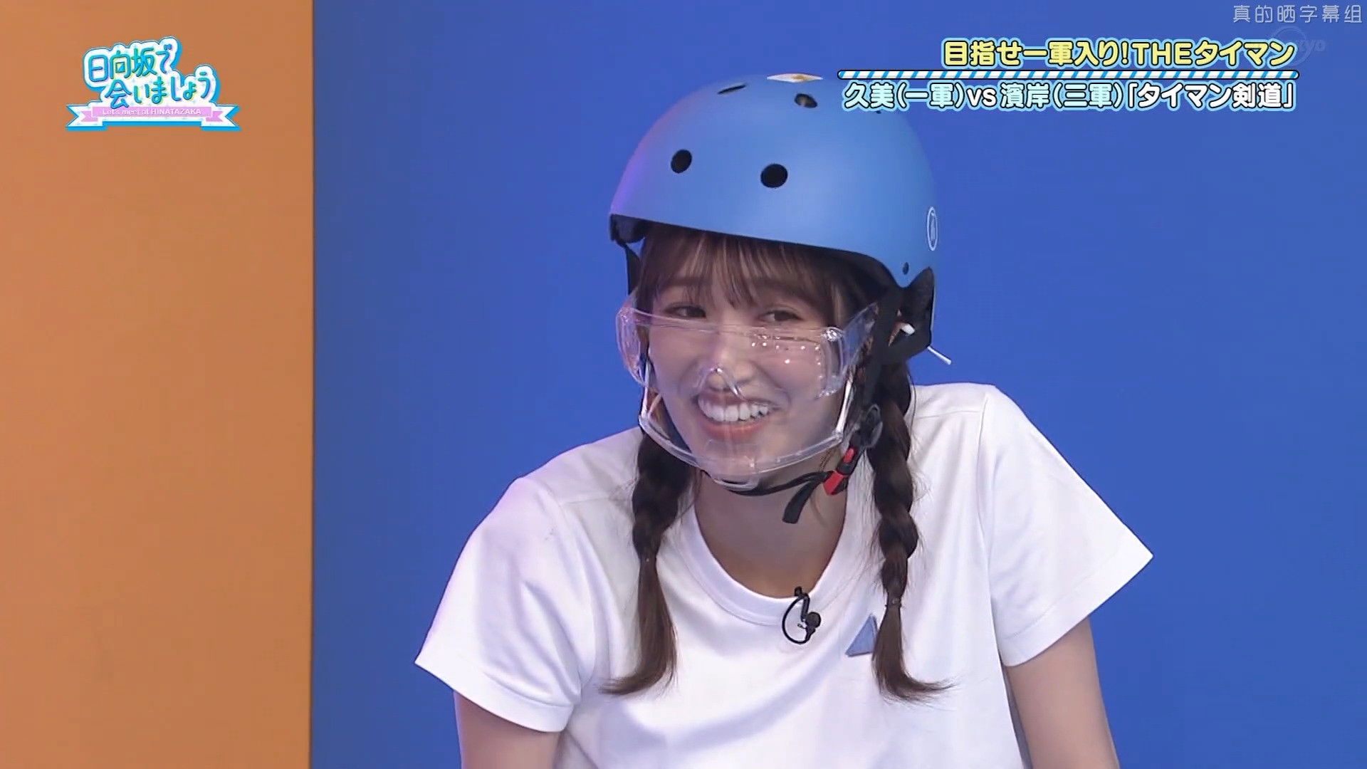 Knee-High Socks Battle Part 2