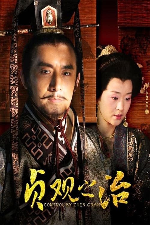 Poster de Temporada 1
