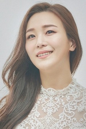 Foto de Park Hye Na