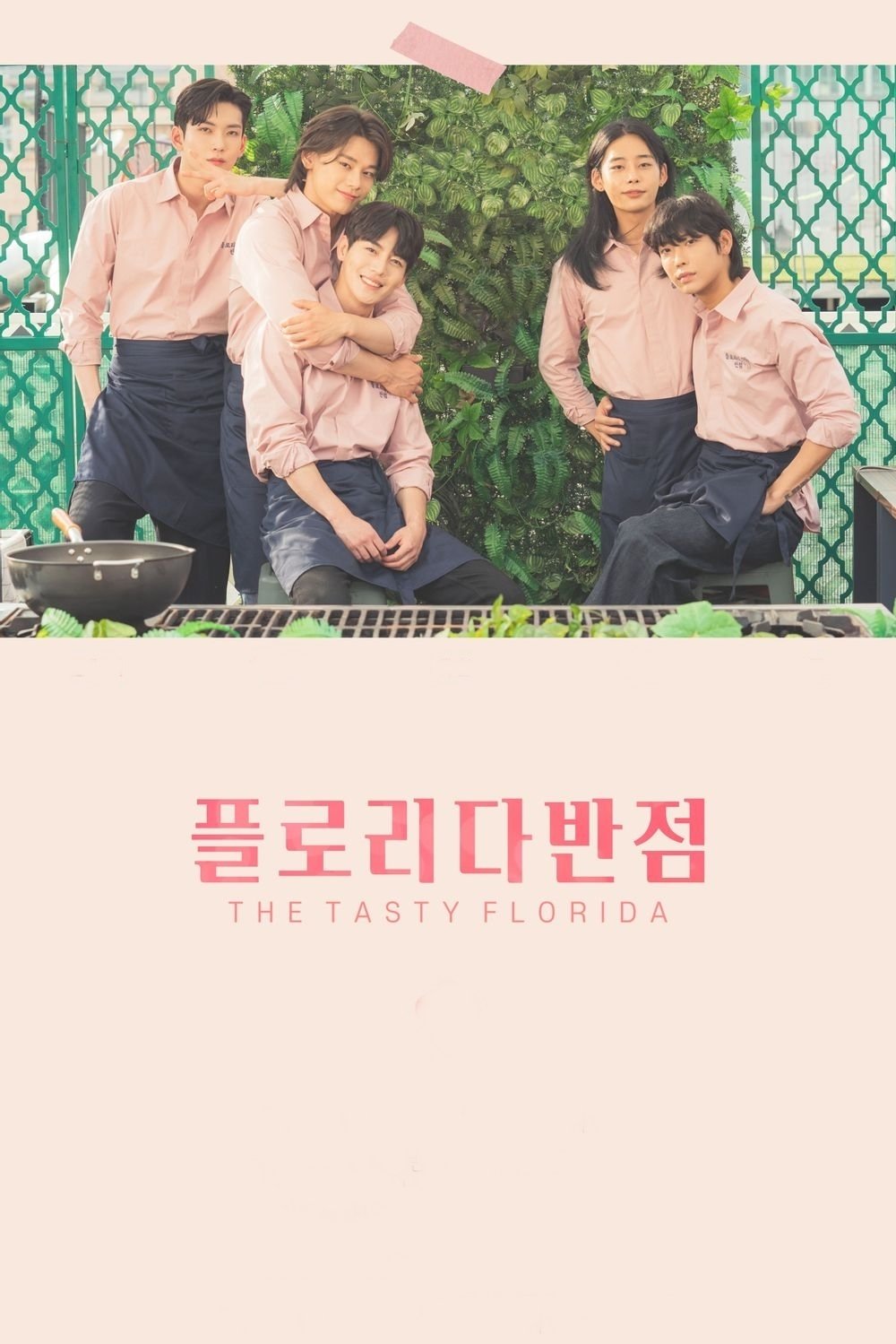 Poster de A Saborosa Flórida