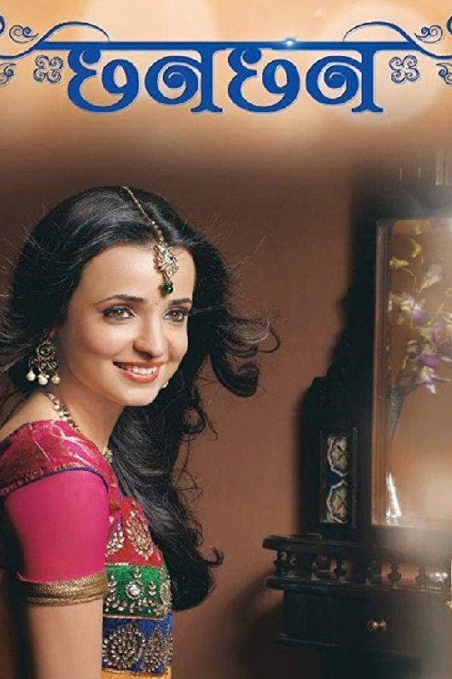 Poster de Chhanchhan