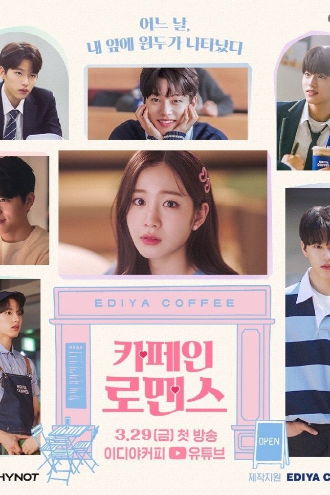 Poster de Temporada 1