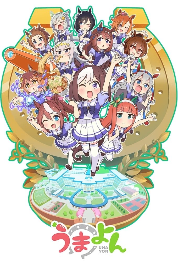 Poster de Temporada 1