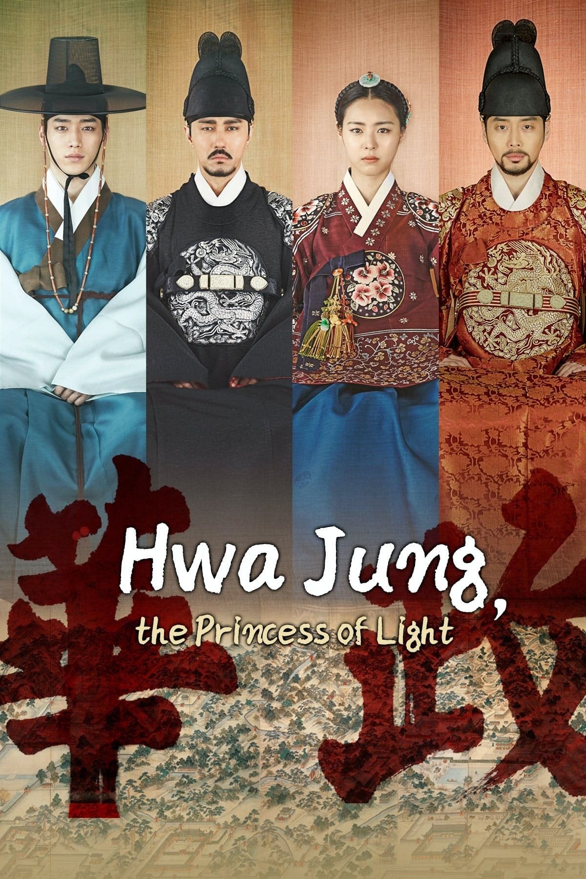 Poster de Temporada 1