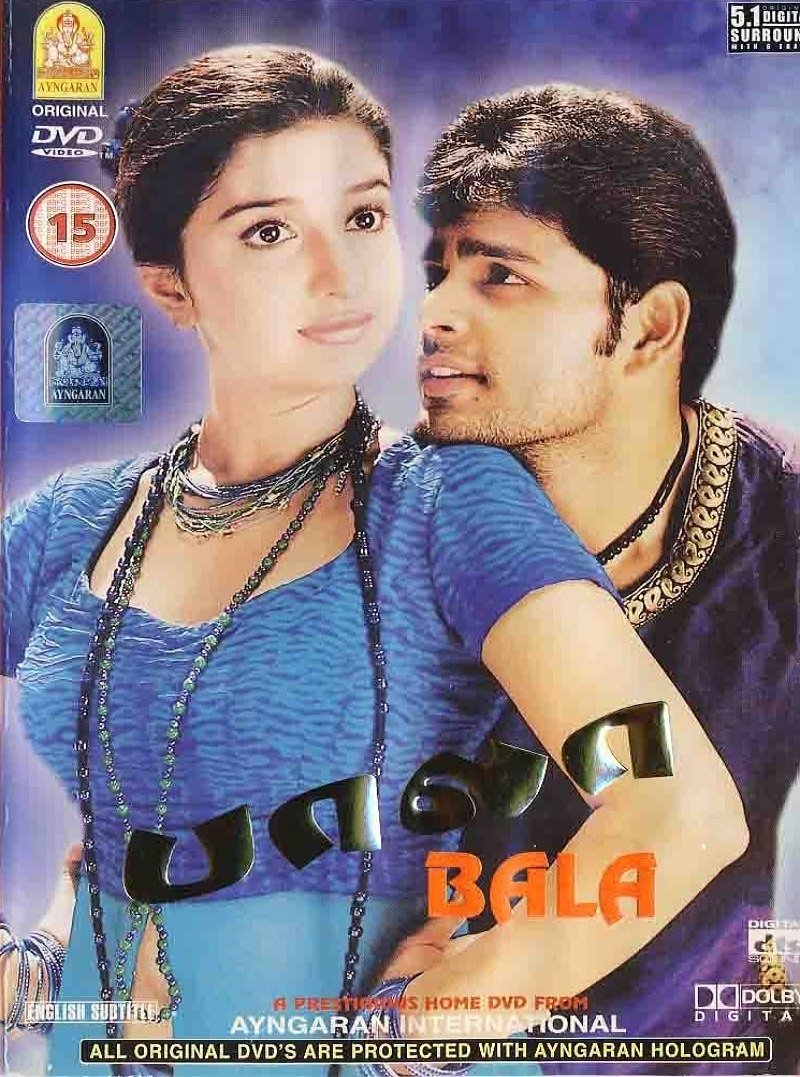 Poster de பாலா