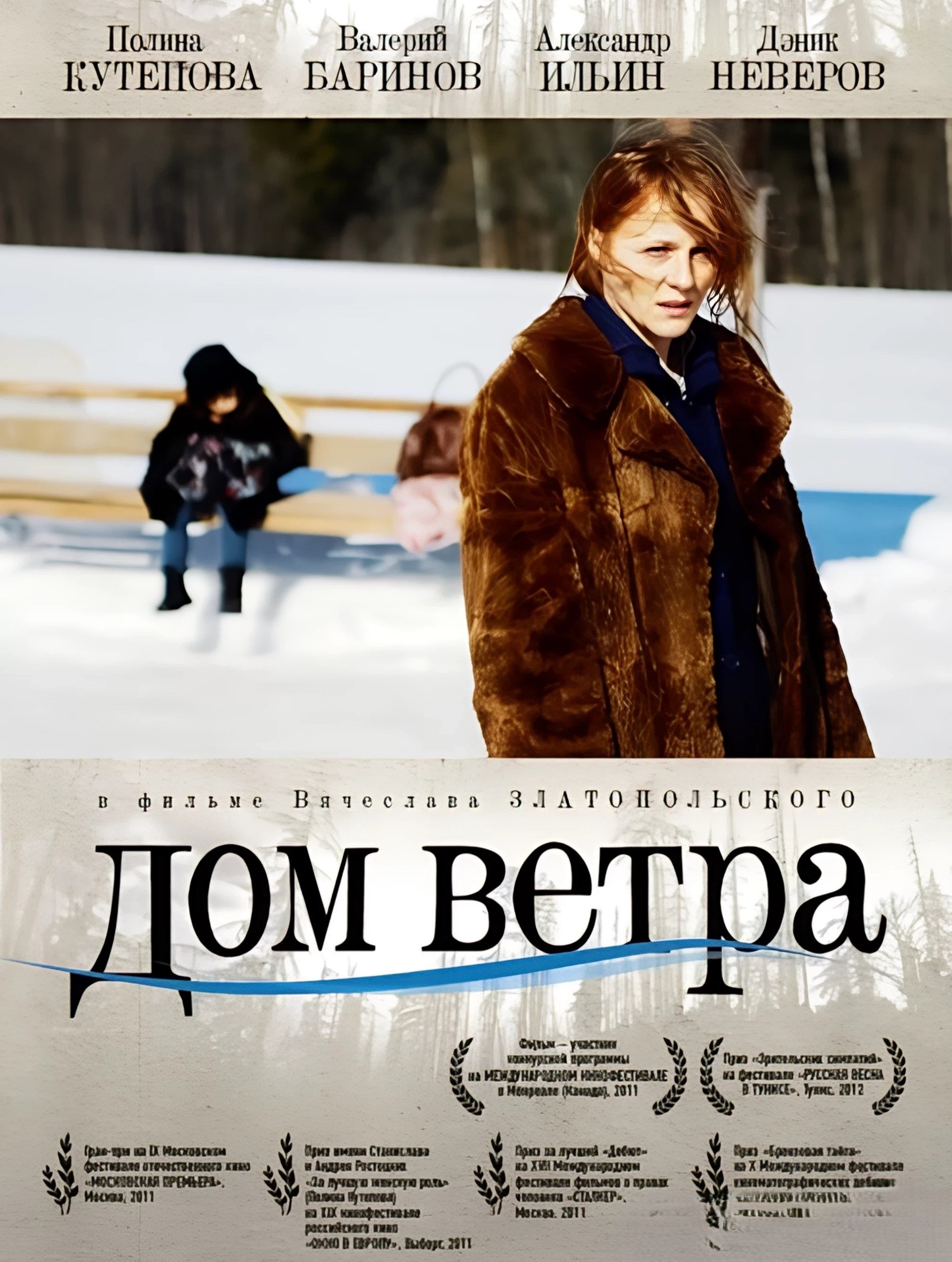 Poster movie