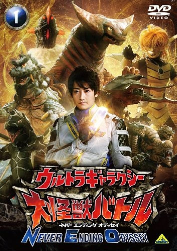 Poster de Temporada 2
