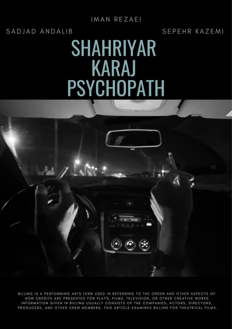 Poster de شهریار - کرج ؛ سایکوپت