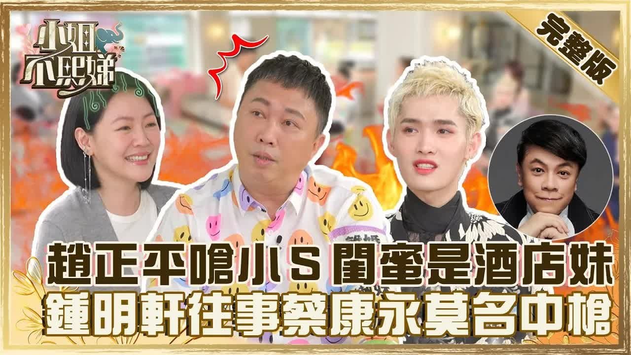 Episode 76