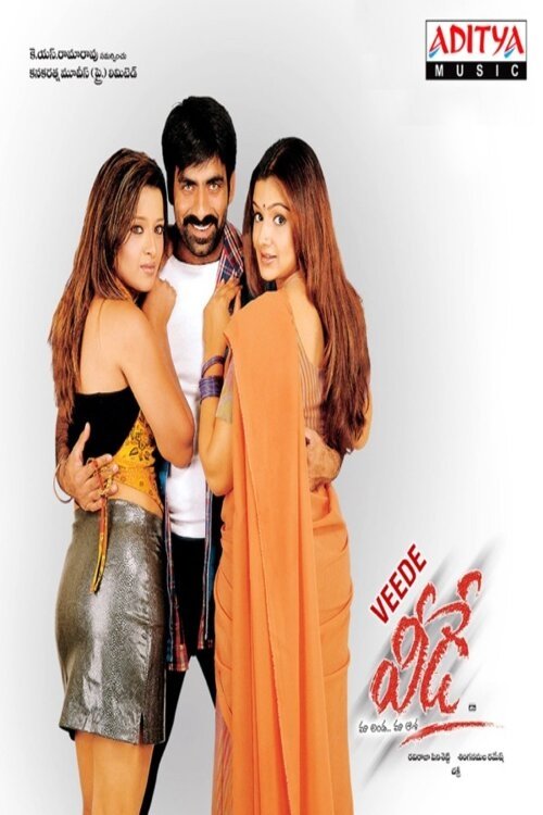 Poster de Veede