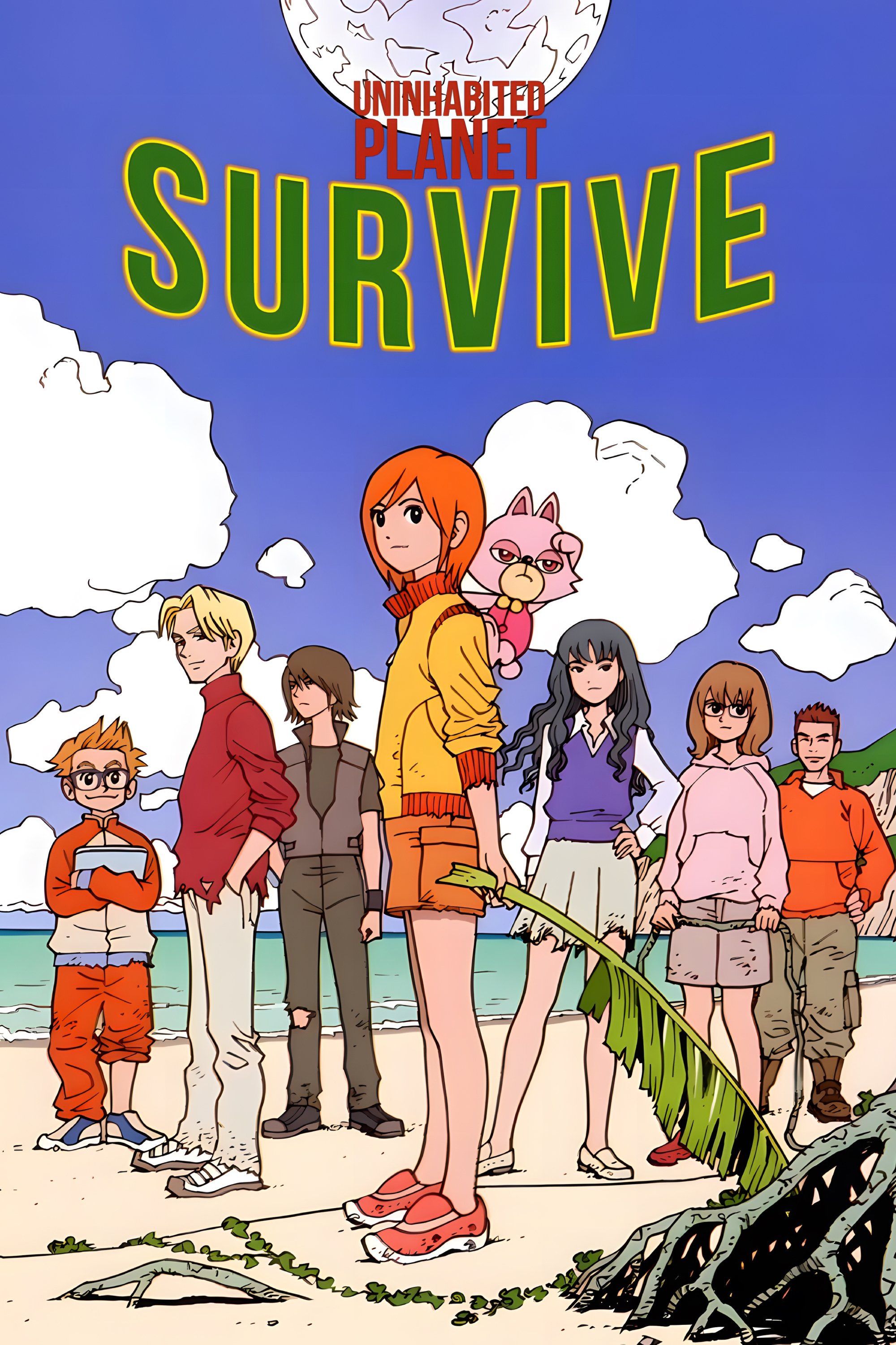 Poster de Temporada 1